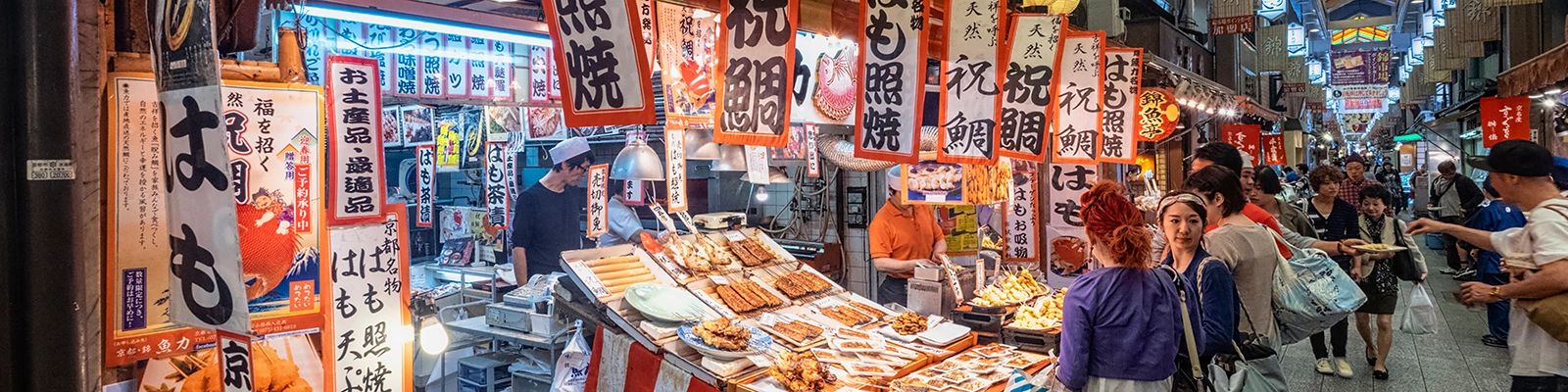 Nishiki Market in Kyoto, Japan - a historic and vibrant food market with a wide variety of traditional Japanese foods, snacks, and souvenirs.